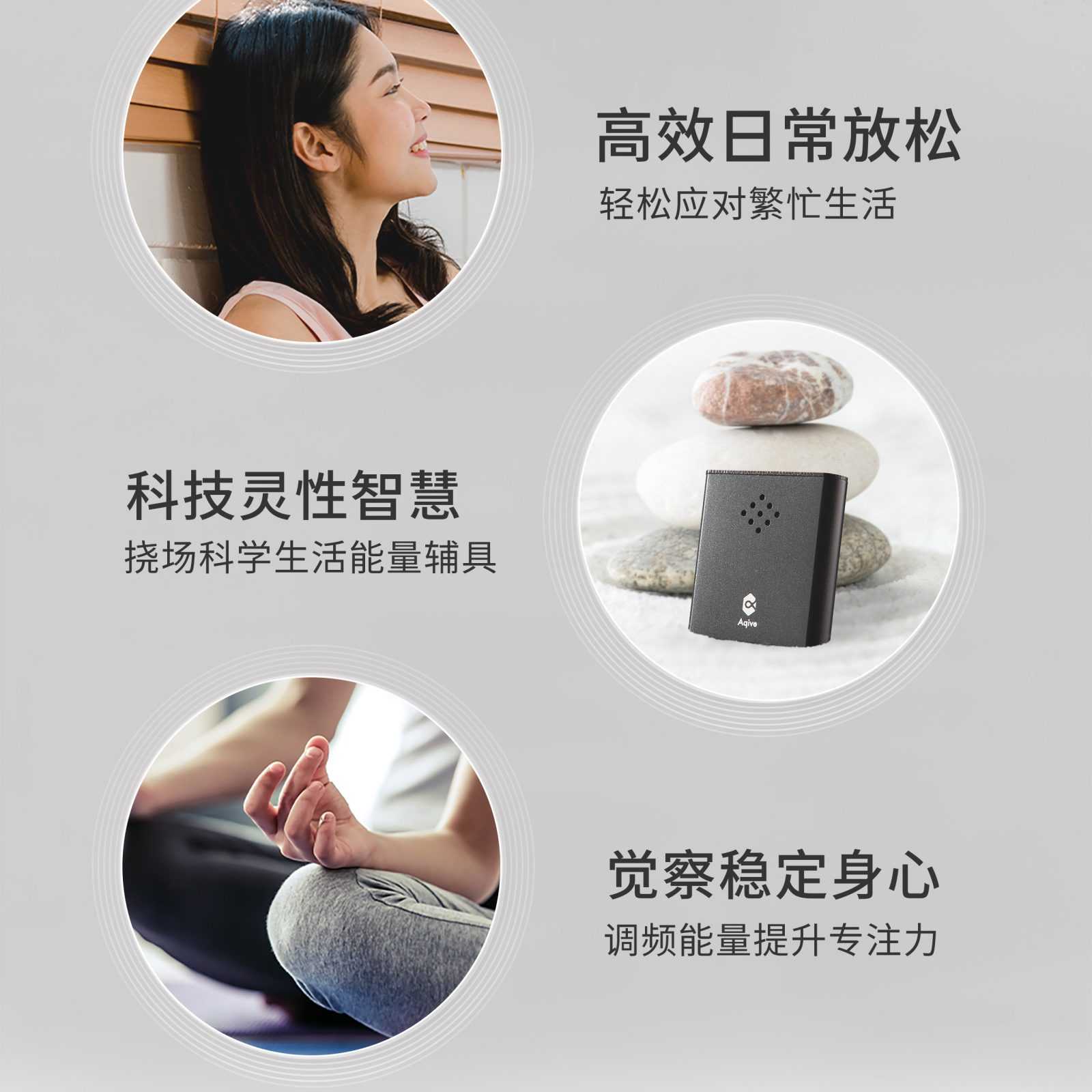 挠气源宝 Qi Torsion