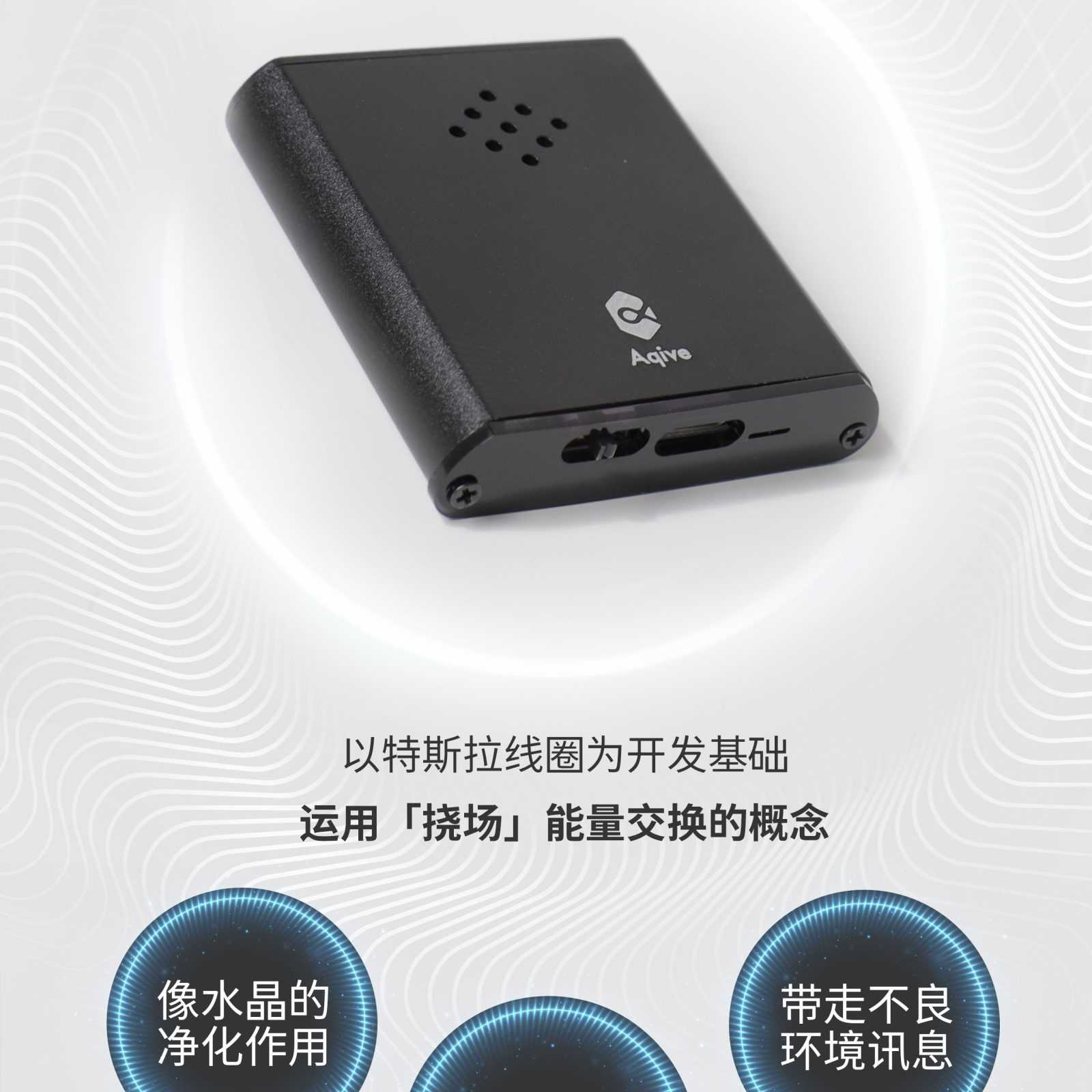 挠气源宝 Qi Torsion