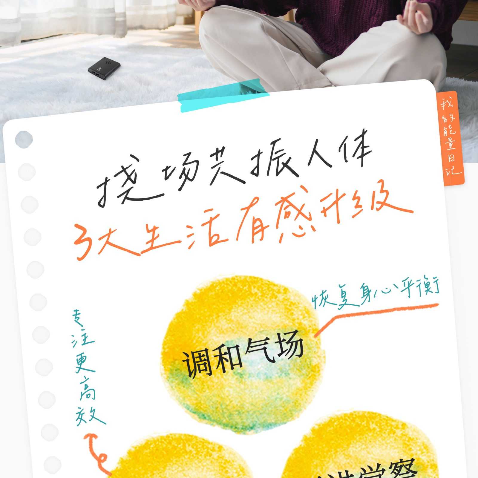 挠气源宝 Qi Torsion