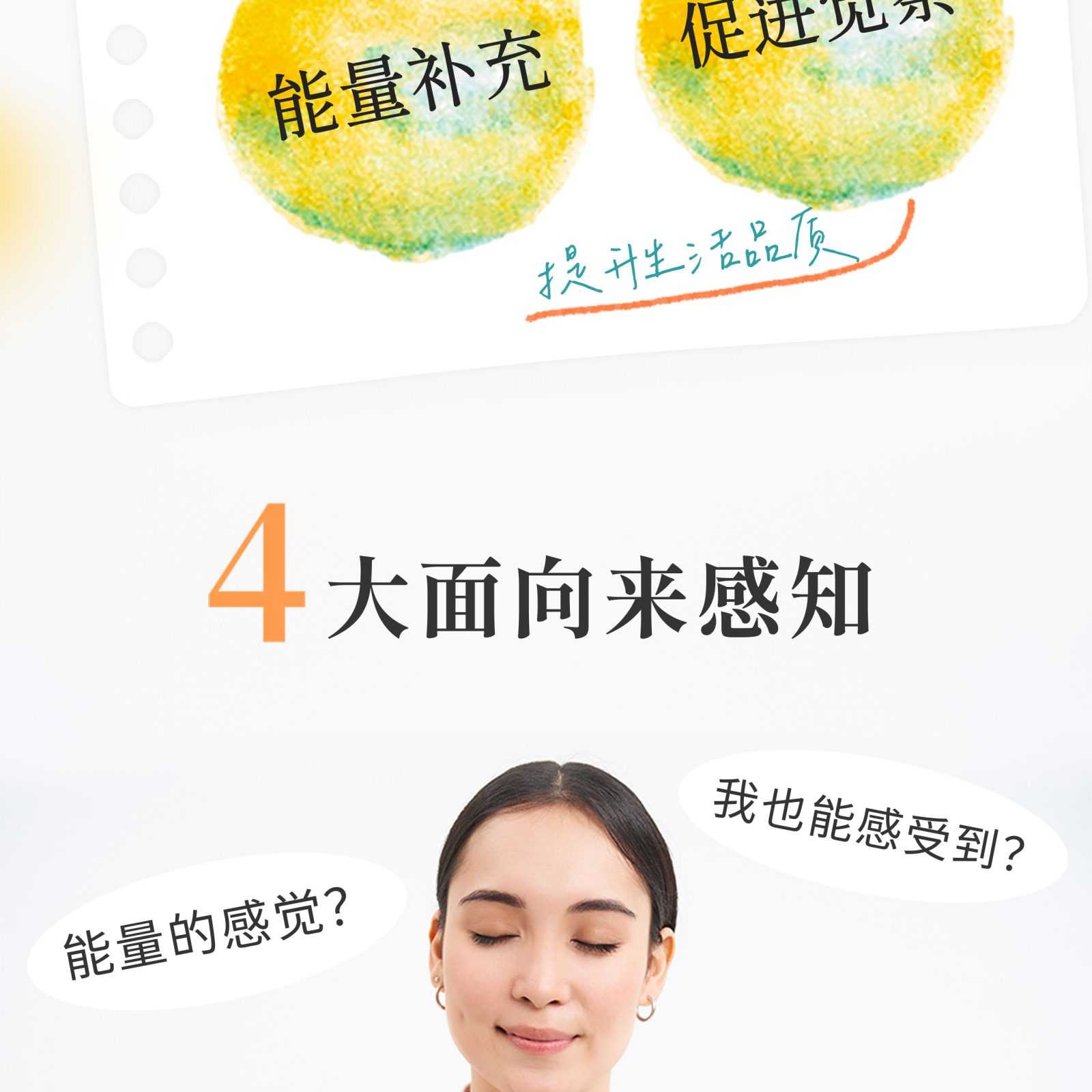 挠气源宝 Qi Torsion