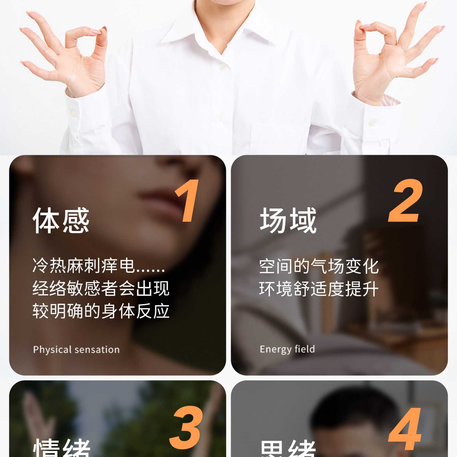 挠气源宝 Qi Torsion