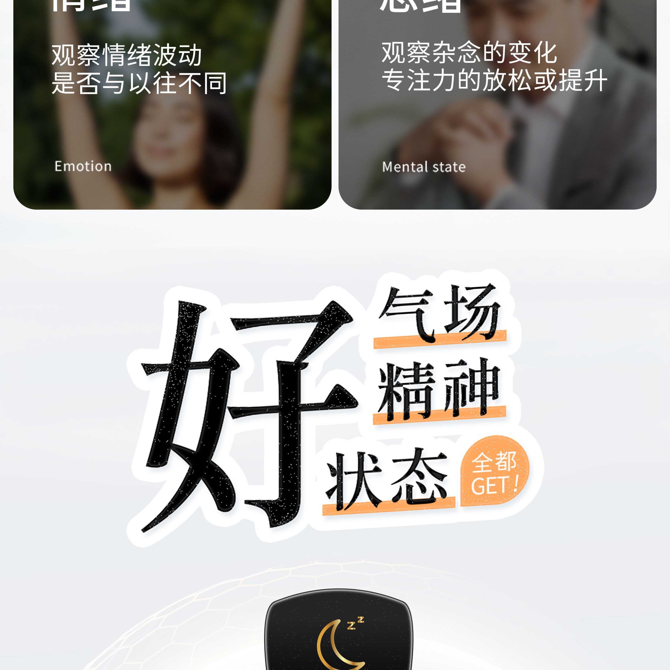 挠气源宝 Qi Torsion