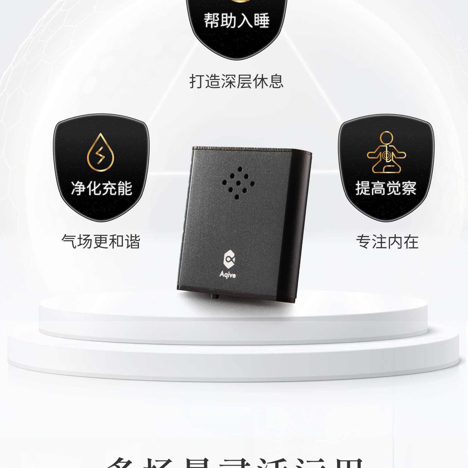 挠气源宝 Qi Torsion