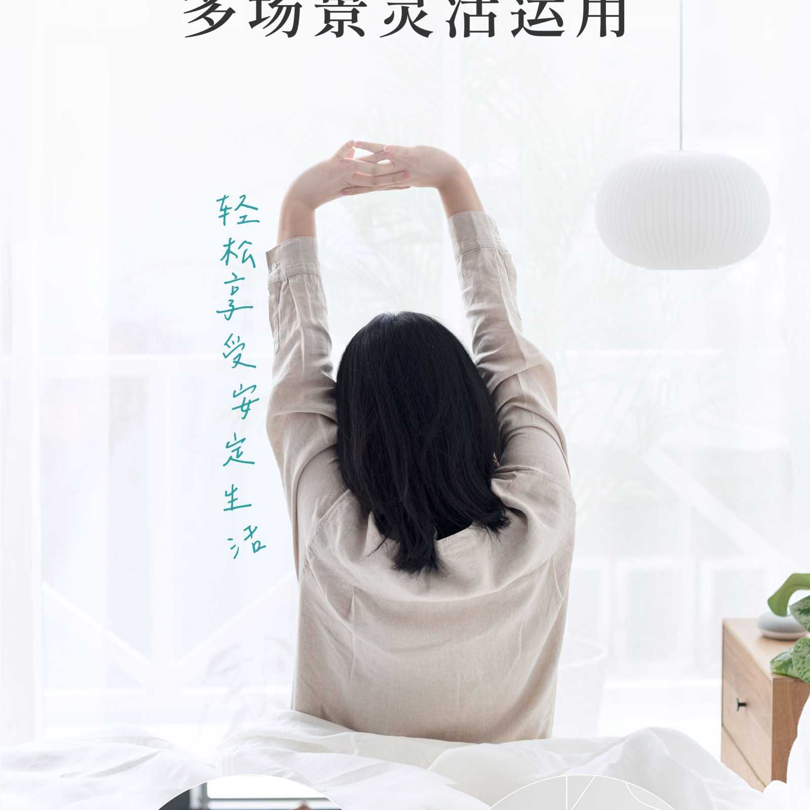 挠气源宝 Qi Torsion