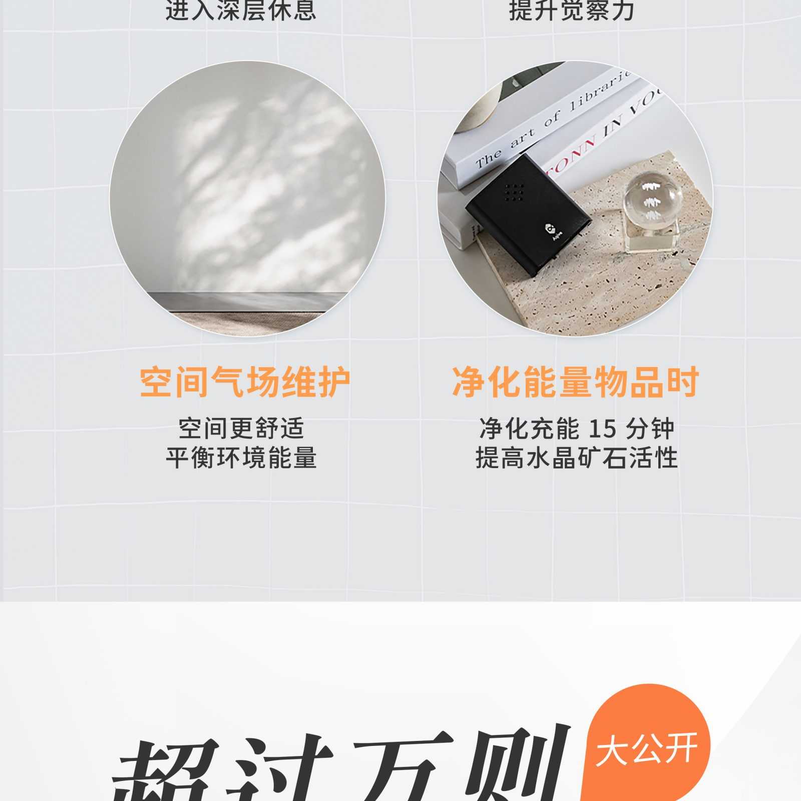 挠气源宝 Qi Torsion