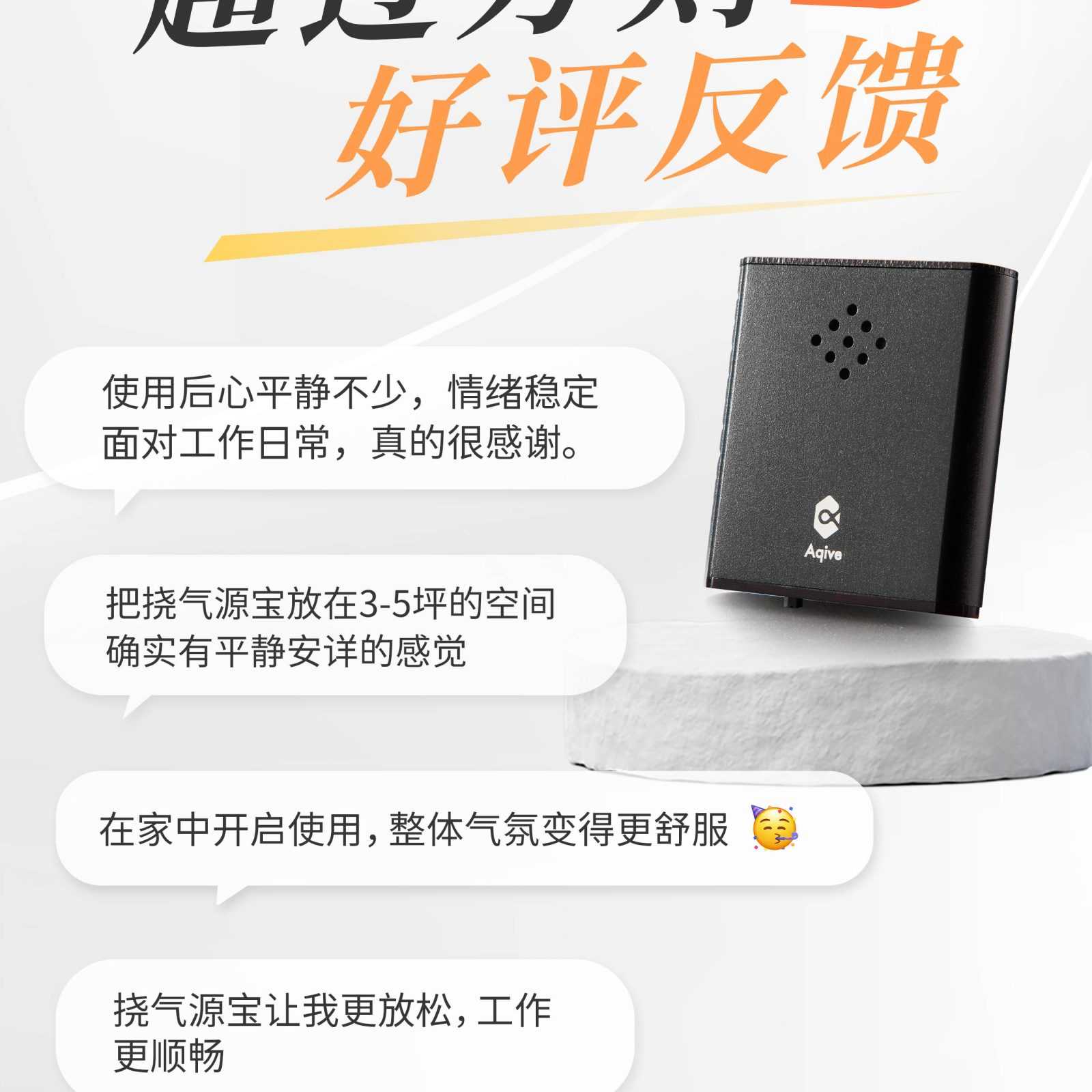 挠气源宝 Qi Torsion