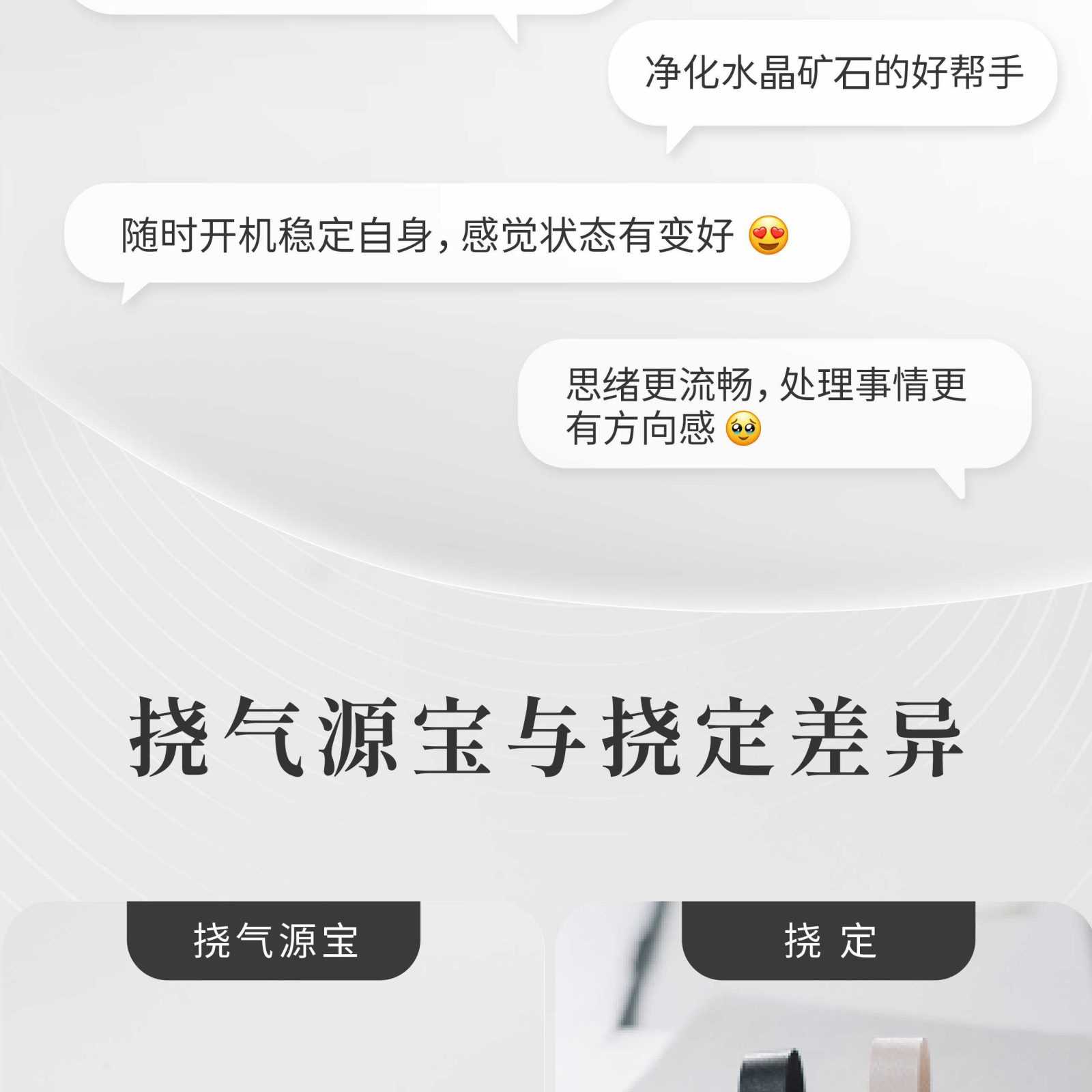 挠气源宝 Qi Torsion