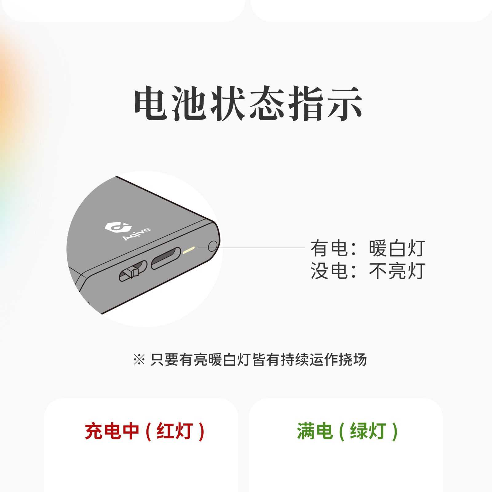 挠气源宝 Qi Torsion