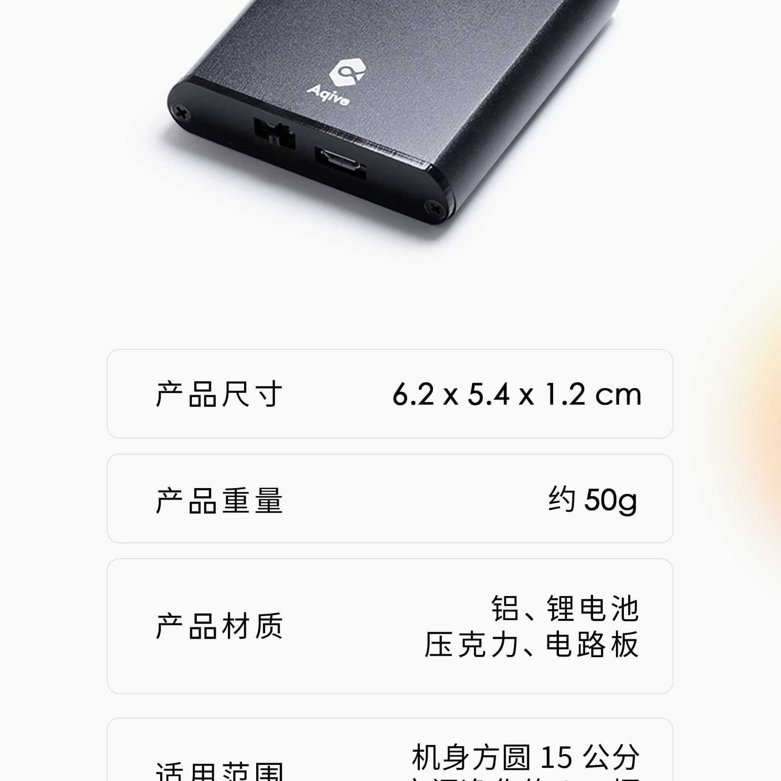 挠气源宝 Qi Torsion