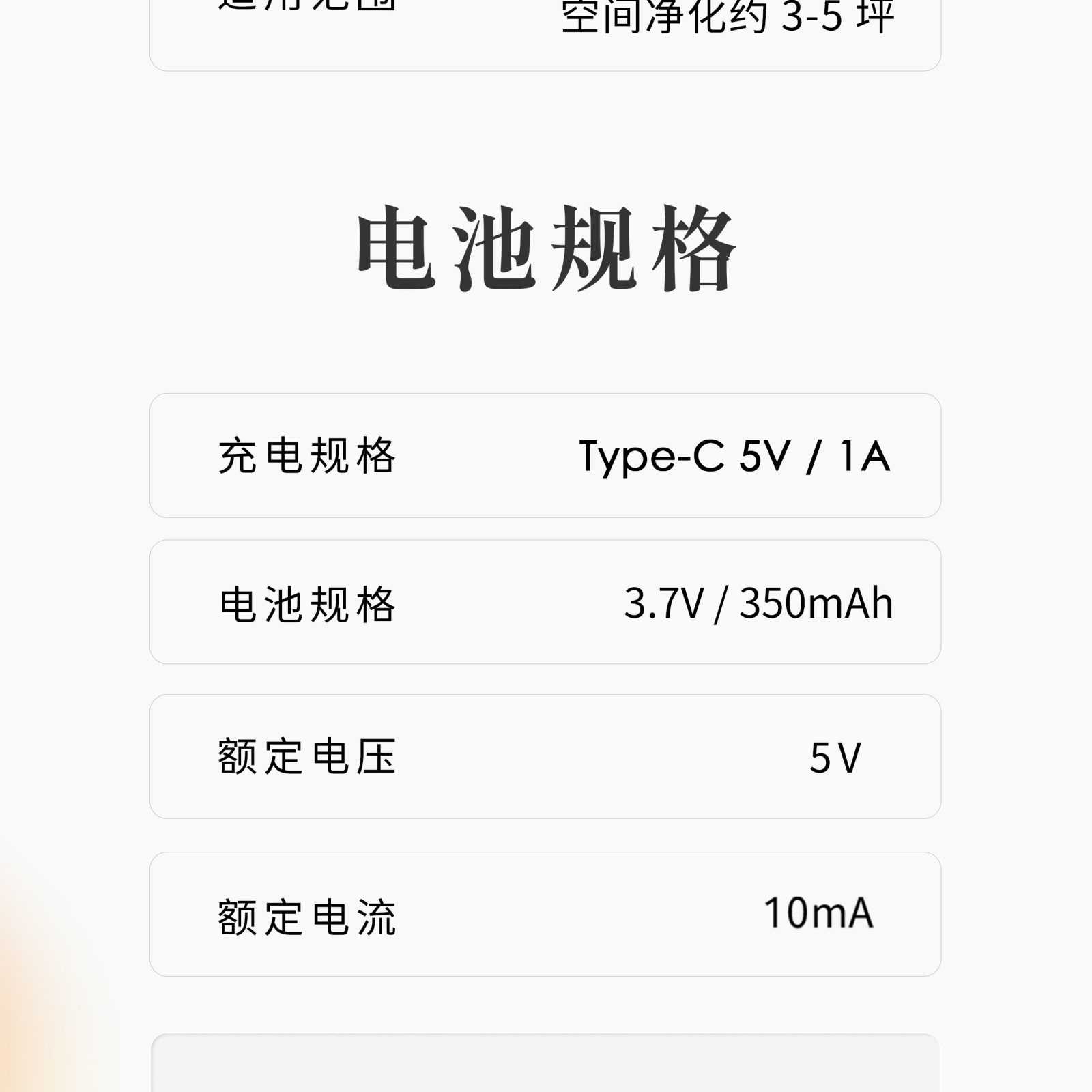 挠气源宝 Qi Torsion