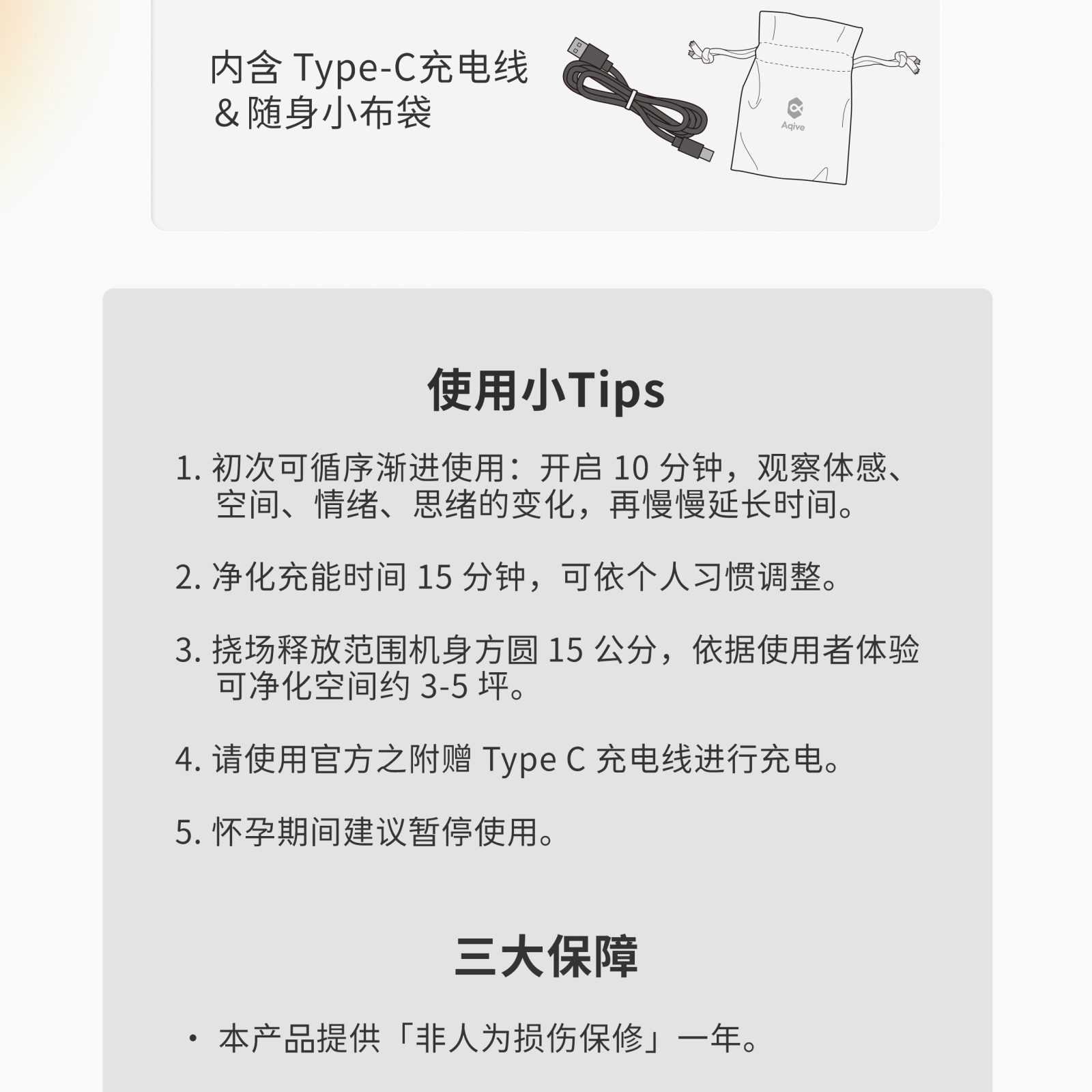 挠气源宝 Qi Torsion