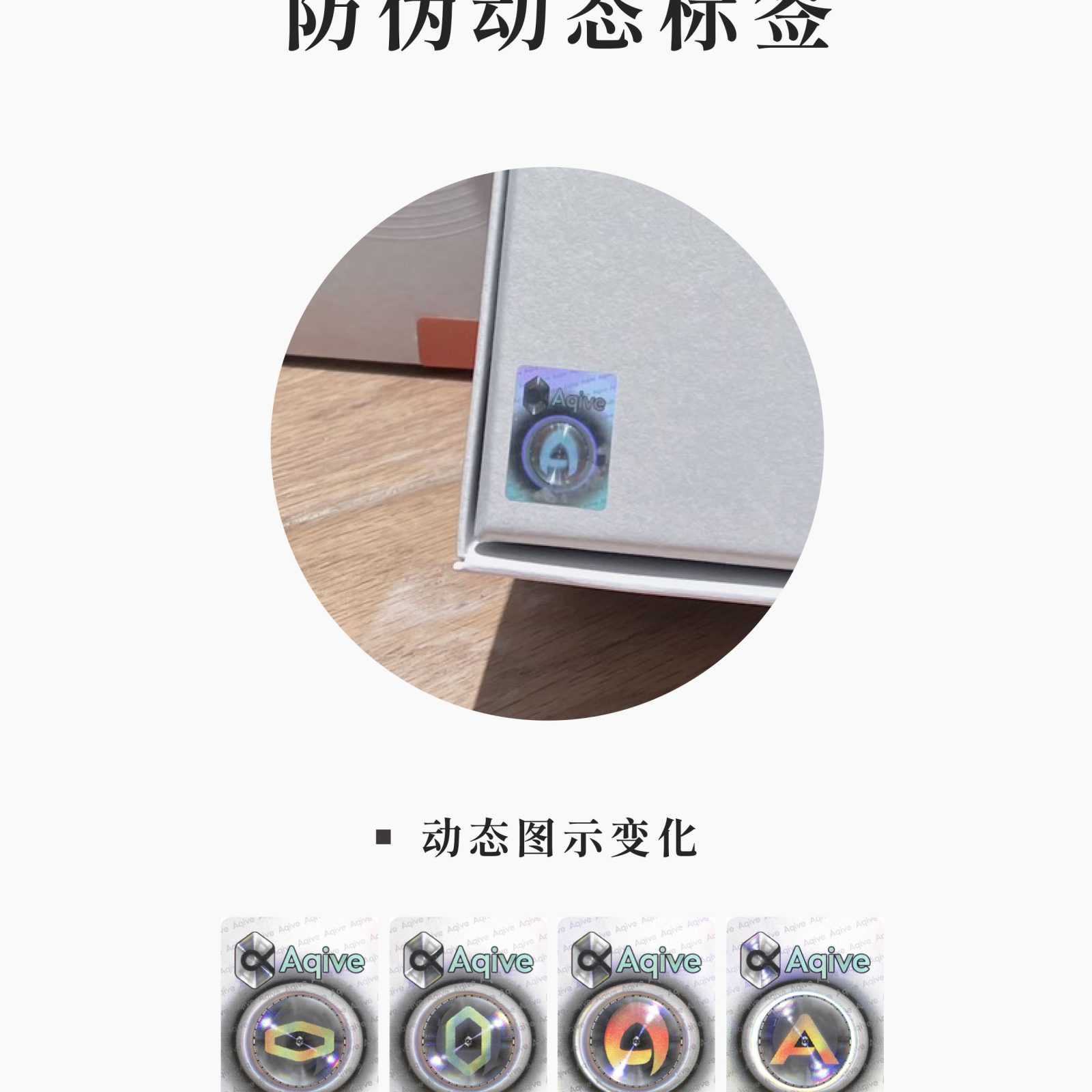 挠气源宝 Qi Torsion