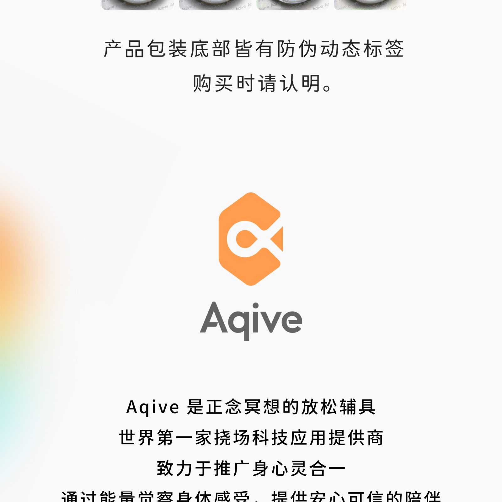 挠气源宝 Qi Torsion