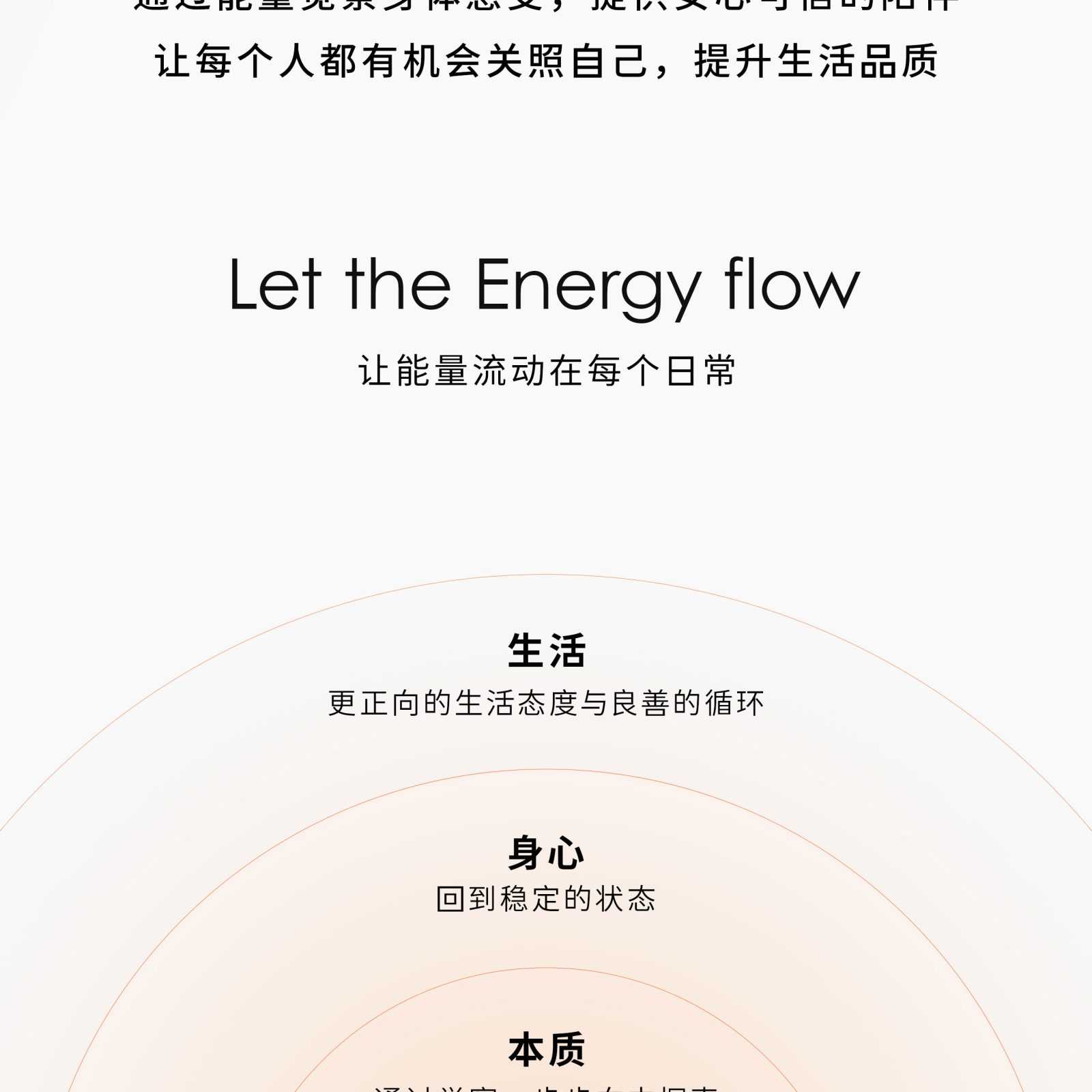 挠气源宝 Qi Torsion