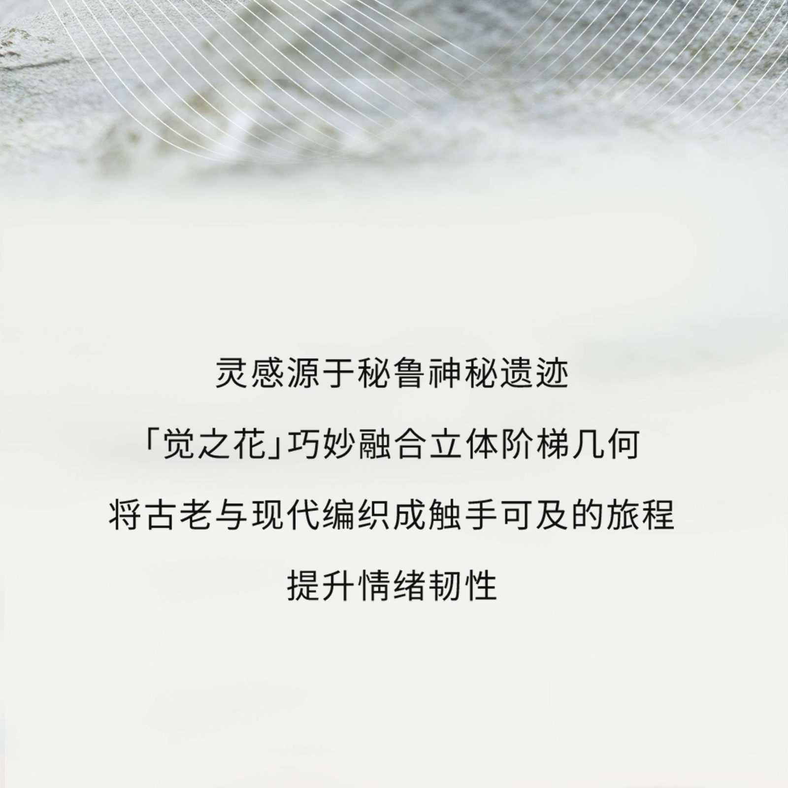 Beyond Mind ─ 覺之花 Aware of Life