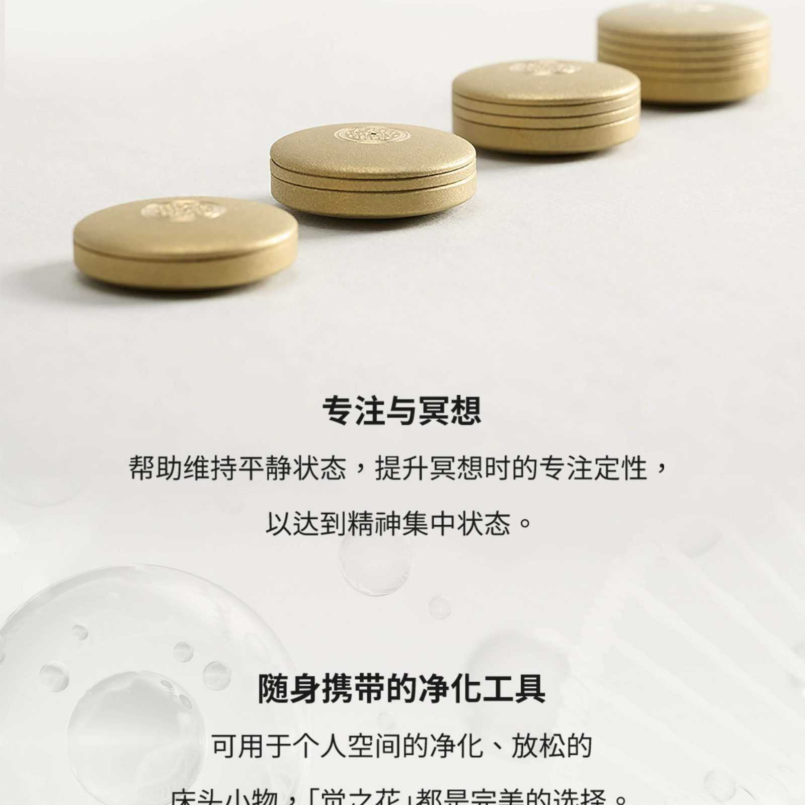 Beyond Mind ─ 覺之花 Aware of Life