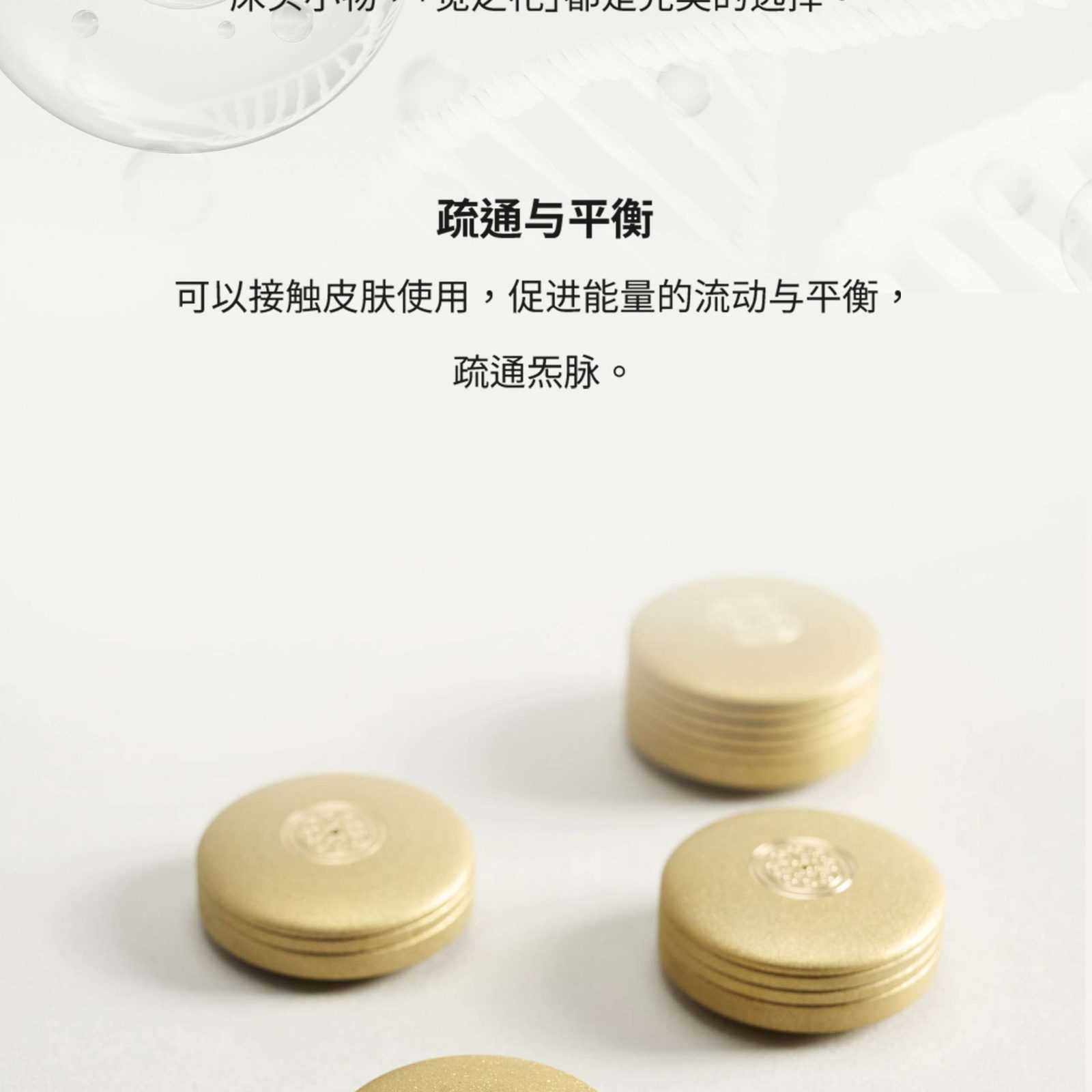 Beyond Mind ─ 覺之花 Aware of Life