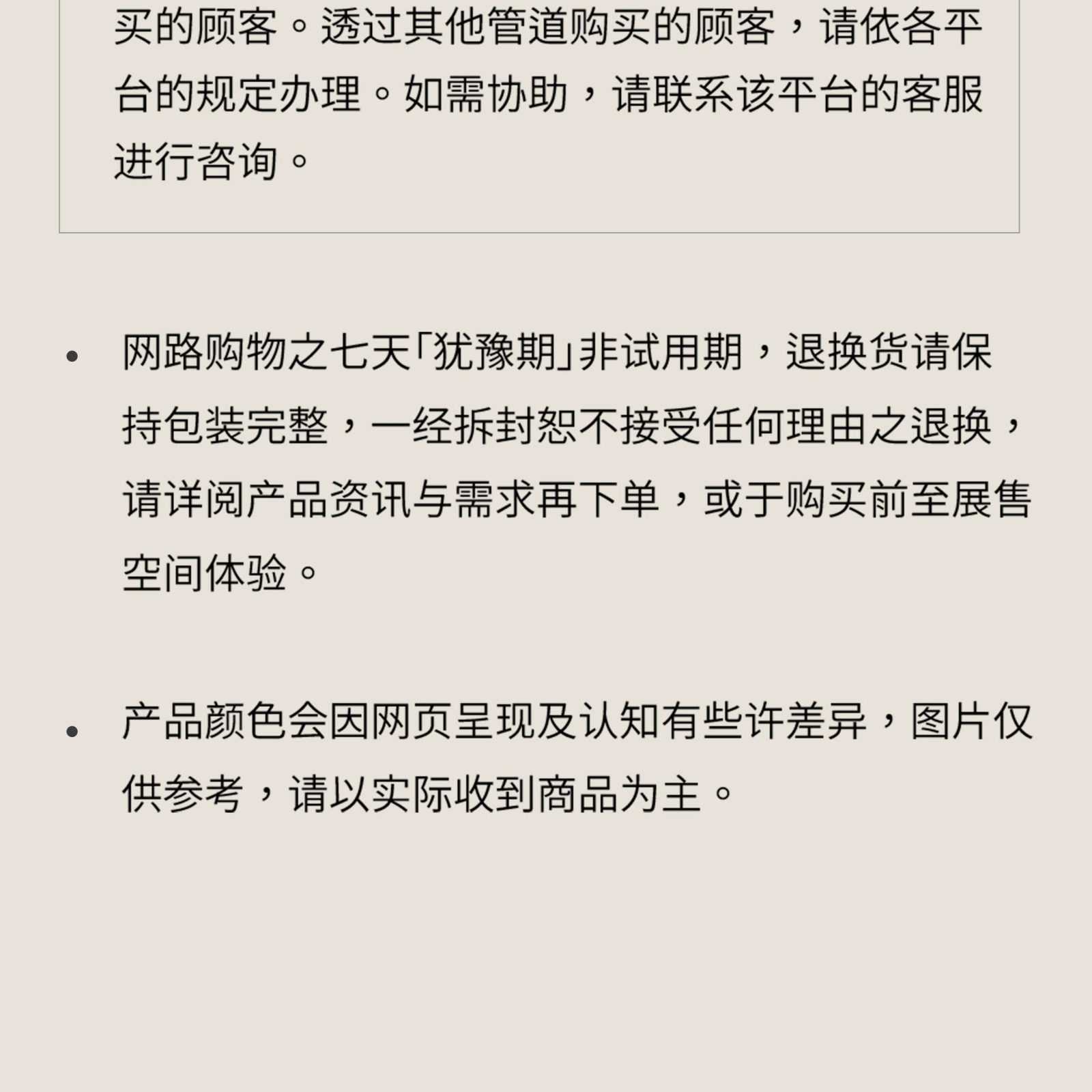 Beyond Mind ─ 覺之花 Aware of Life