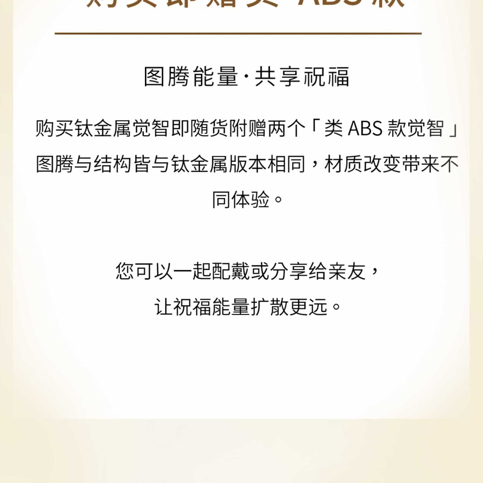 Beyond Mind — 鈦覺智 Titanium - Wisdomware