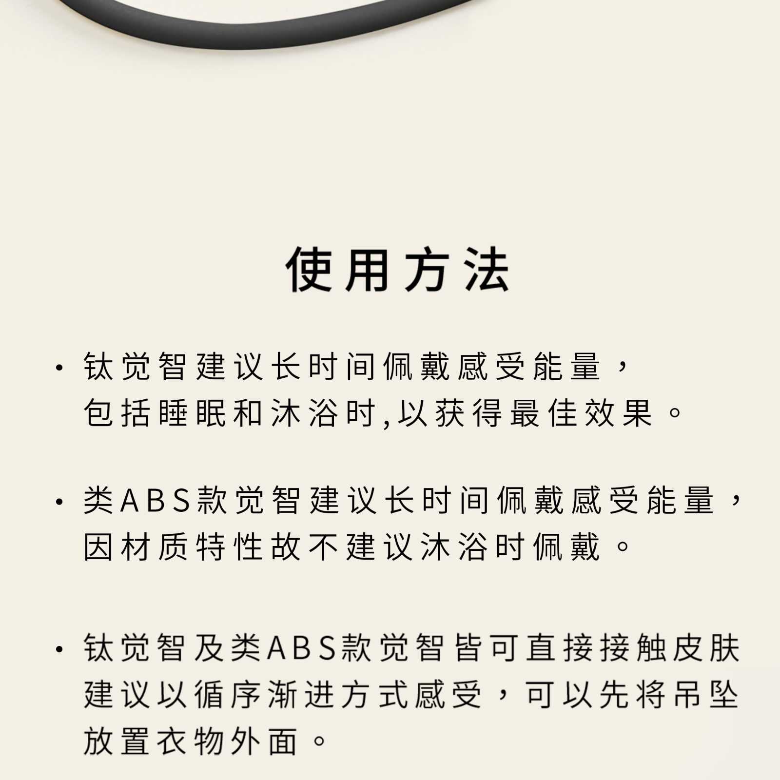 Beyond Mind — 鈦覺智 Titanium - Wisdomware