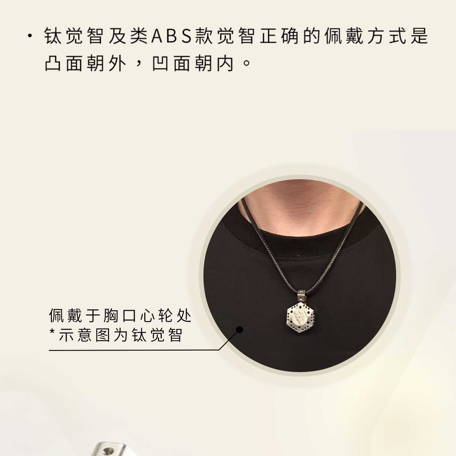 Beyond Mind — 鈦覺智 Titanium - Wisdomware