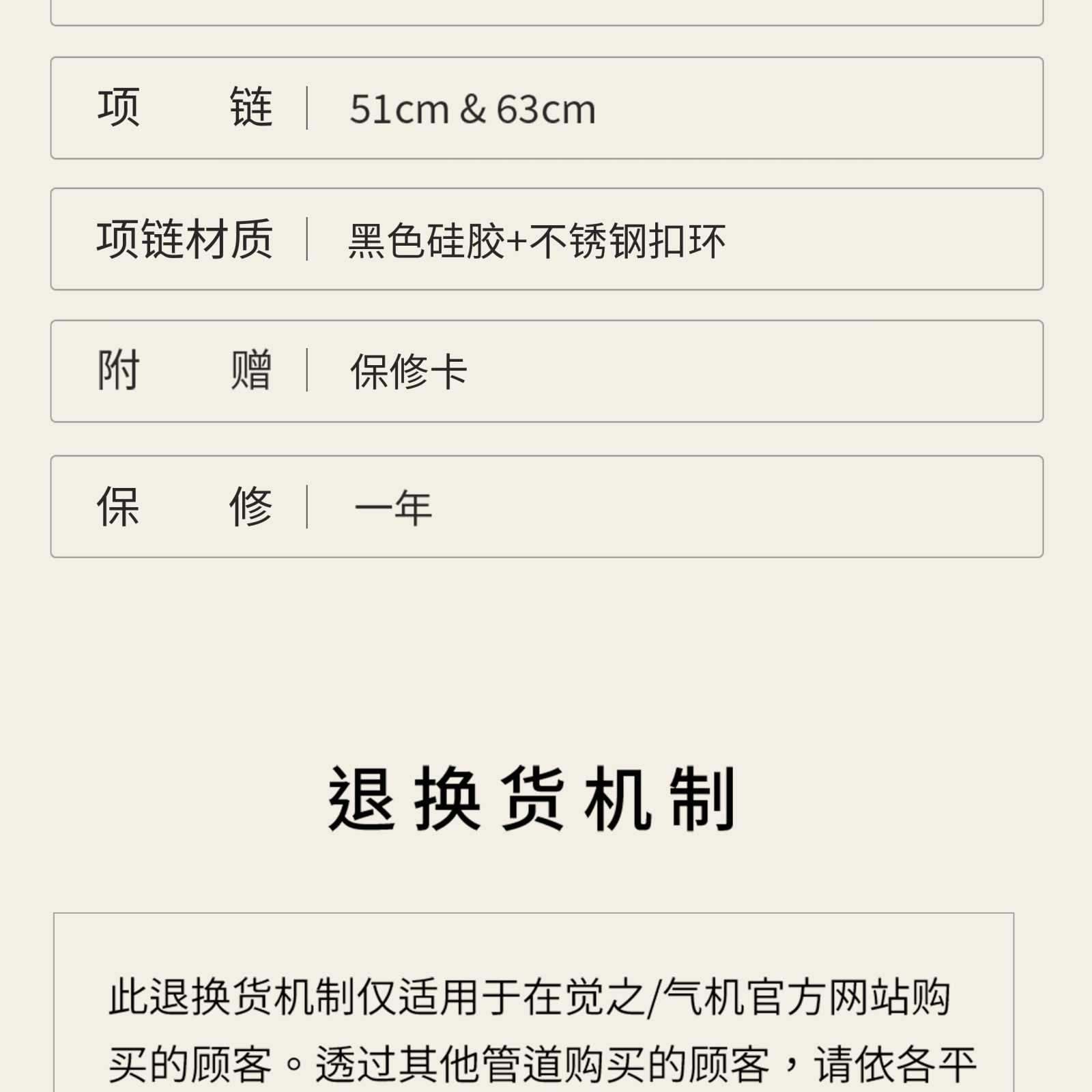 Beyond Mind — 鈦覺智 Titanium - Wisdomware