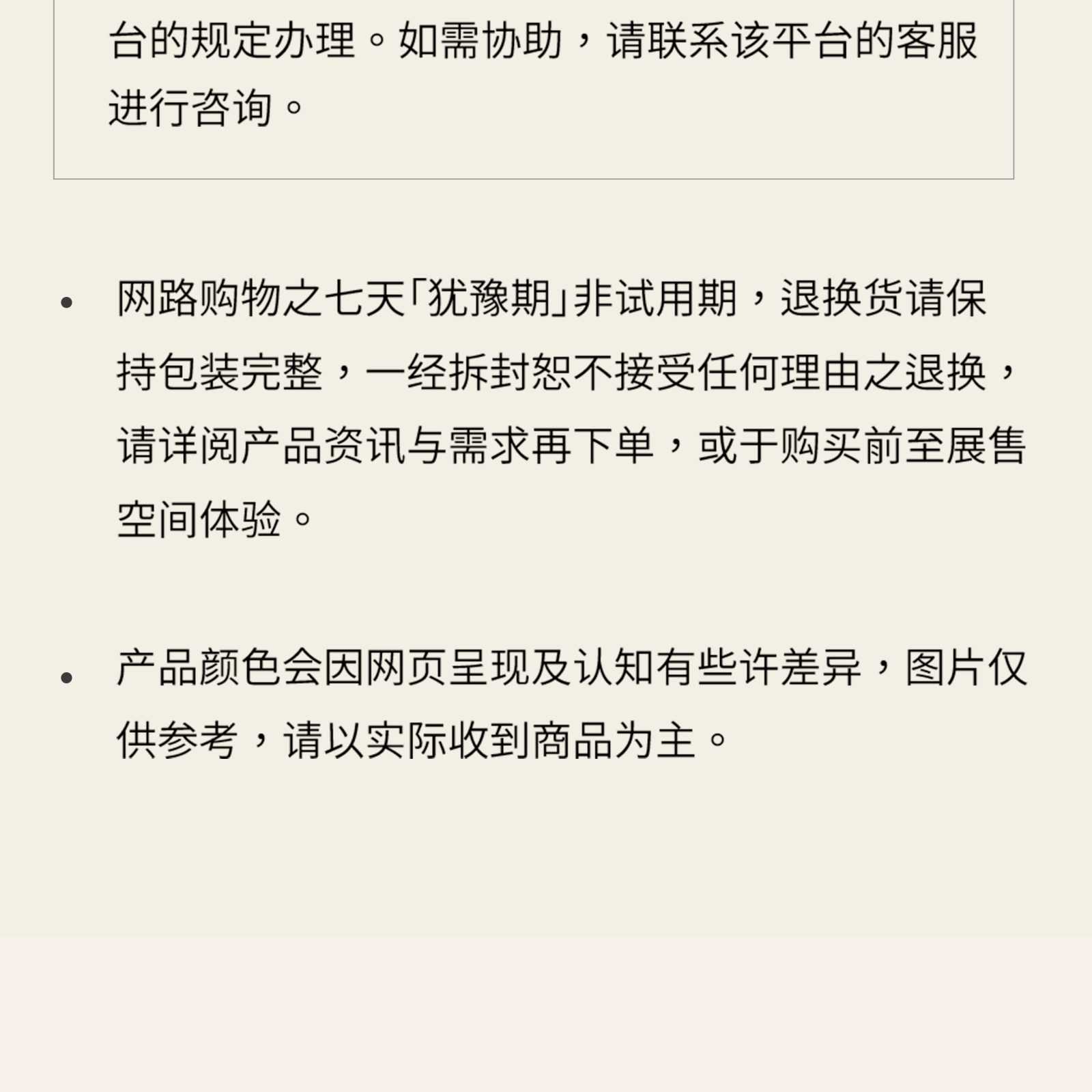 Beyond Mind — 鈦覺智 Titanium - Wisdomware