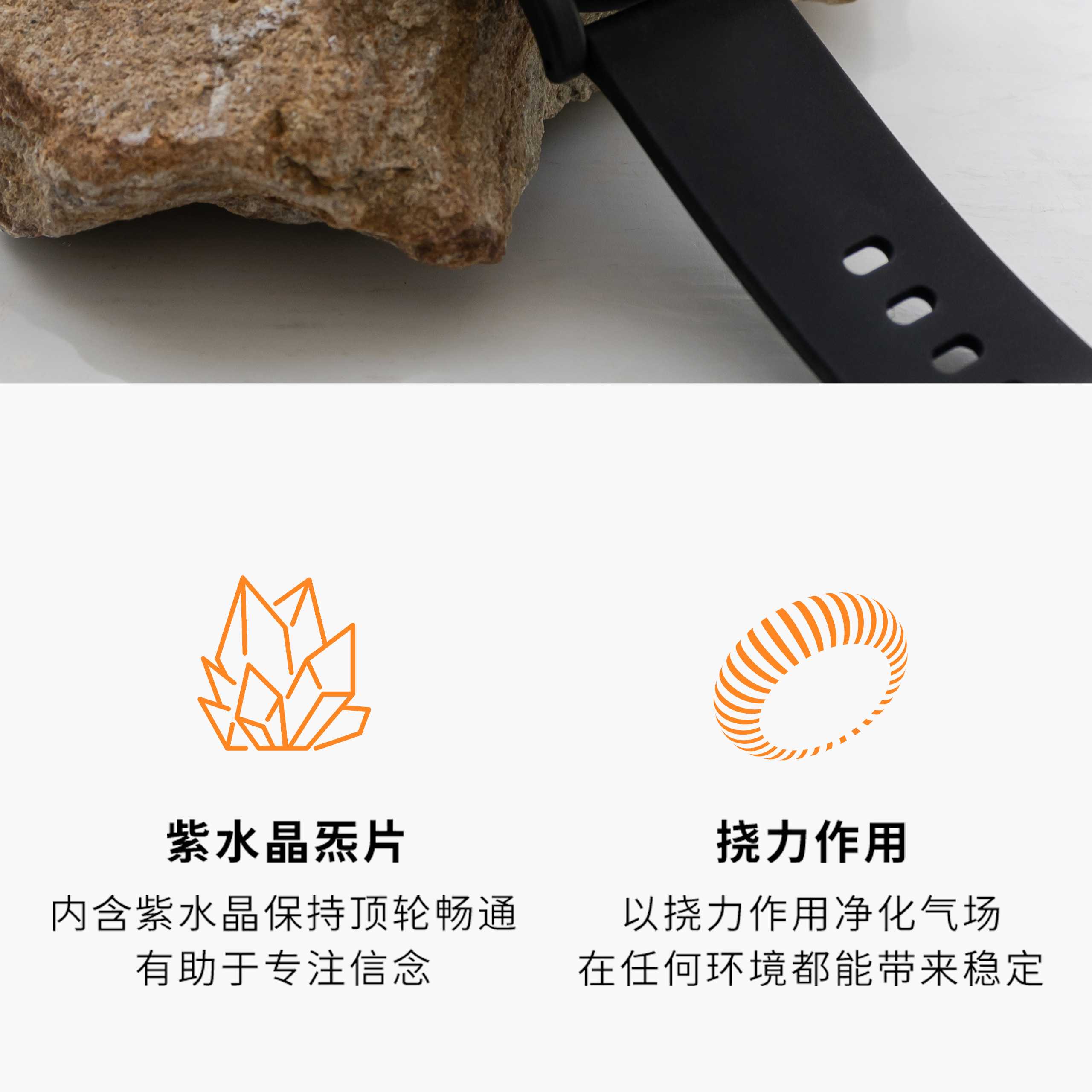 炁环 Qi Wristband