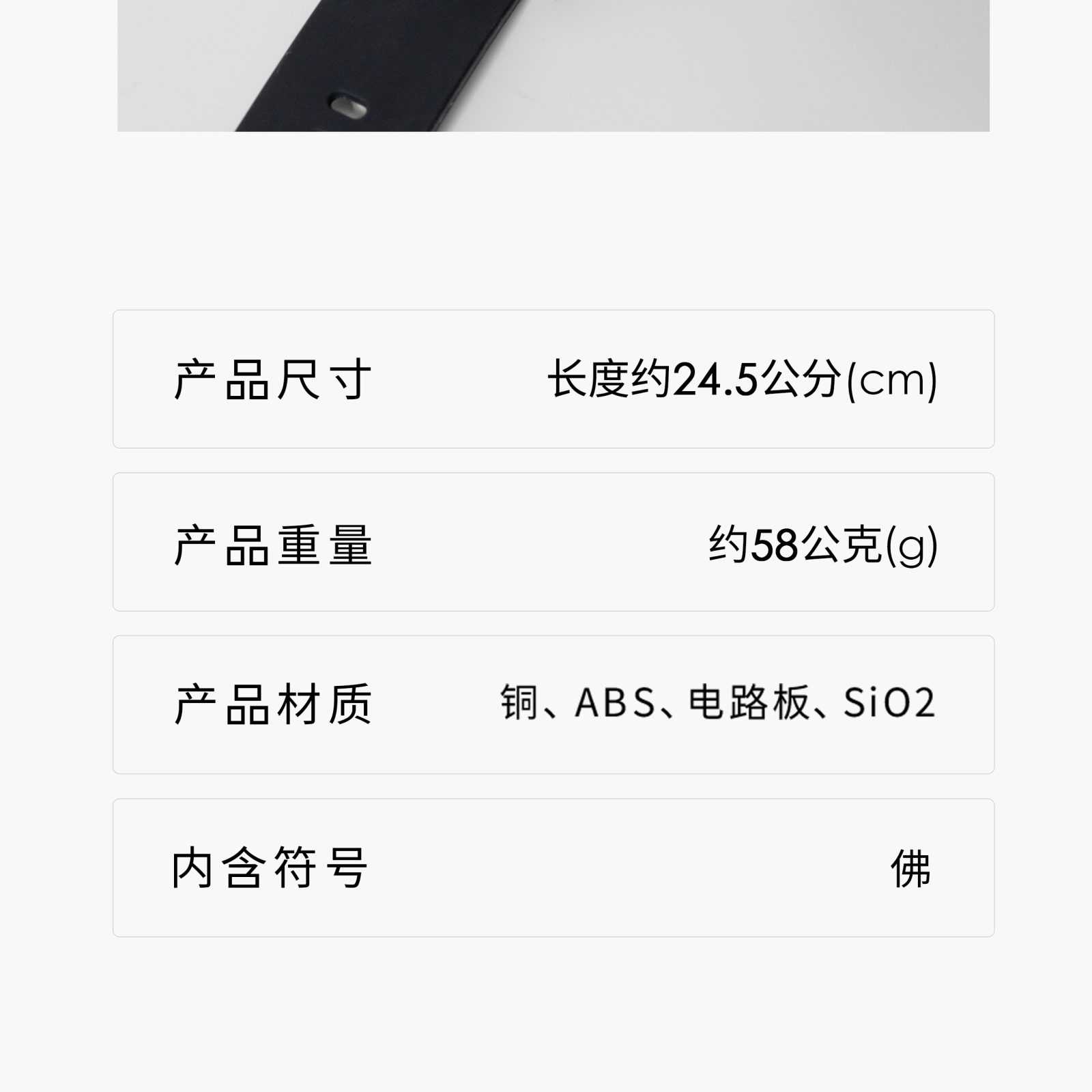炁环 Qi Wristband